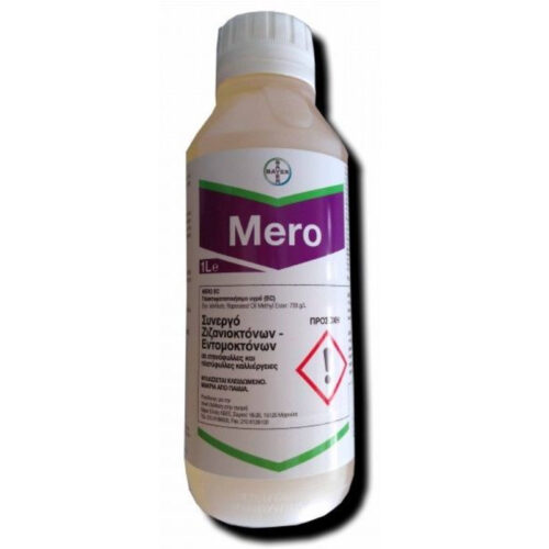 LIBAMER Mero EC