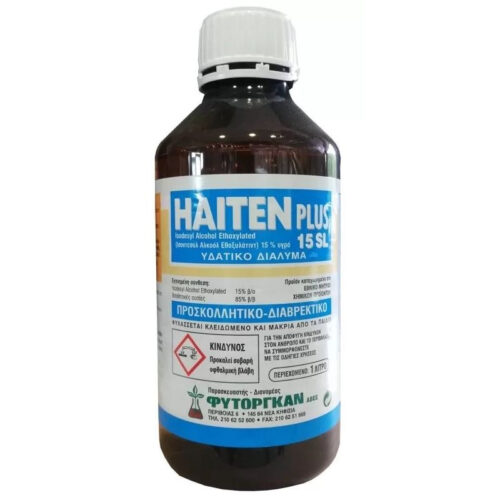 PRFYHAI250 Haiten Plus